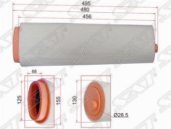 Фильтр воздушный двигателя SAT (diesel) BMW X5 E70 дорестайлинг (2006-2010)
