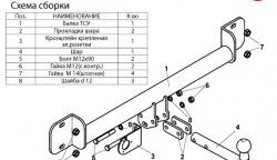 6 999 р. Фаркоп Лидер Плюс  BMW X3  E83 (2003-2009) (Без электропакета)  с доставкой в г. Санкт‑Петербург. Увеличить фотографию 2