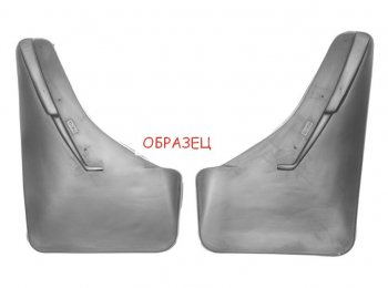 Брызговики Norplast (задние) Chery (Черри) Tiggo 8 PRO MAX (тигго) (2021-2024) дорестайлинг