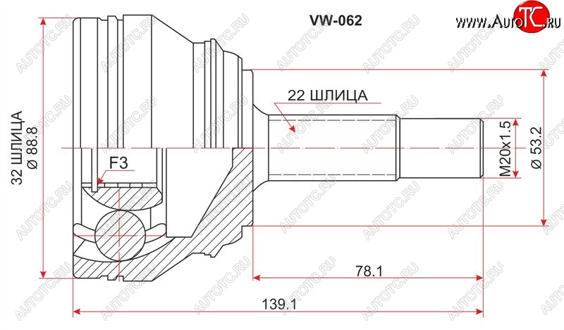 2 299 р. Шрус SAT (наружный)  Chery Amulet (Corda)  A15 (2003-2010) лифтбэк  с доставкой в г. Санкт‑Петербург