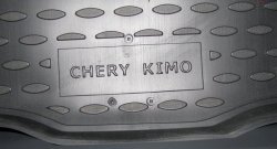 2 499 р. Коврик в багажник (хетчбек) Element (полиуретан)  Chery Kimo  A1 (2008-2014) хэтчбэк  с доставкой в г. Санкт‑Петербург. Увеличить фотографию 2