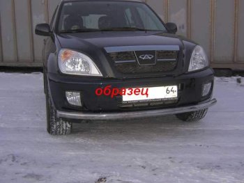 5 999 р. Защита переднего бампера Slitkoff (труба, d57) Chery Tiggo T11 дорестайлинг (2005-2013) (Цвет: серебристый)  с доставкой в г. Санкт‑Петербург. Увеличить фотографию 1