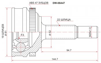 1 799 р. Шрус SAT (наружный, 19*22*52 мм) Chevrolet Aveo T200 седан (2003-2008)  с доставкой в г. Санкт‑Петербург. Увеличить фотографию 1