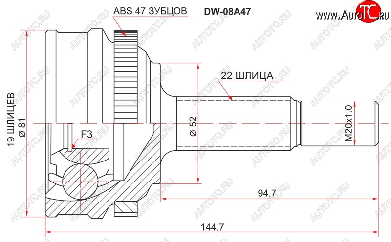 1 799 р. Шрус SAT (наружный, 19*22*52 мм)  Chevrolet Aveo  T200 (2003-2008), Daewoo Kalos (2002-2008)  с доставкой в г. Санкт‑Петербург