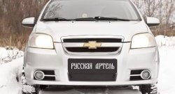 389 р. Зимняя заглушка решетки переднего бампера RA  Chevrolet Aveo  T250 (2006-2011)  с доставкой в г. Санкт‑Петербург. Увеличить фотографию 3