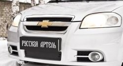 599 р. Зимняя заглушка решетки переднего бампера RA Chevrolet Aveo T250 седан рестайлинг (2006-2011)  с доставкой в г. Санкт‑Петербург. Увеличить фотографию 1