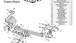 8 649 р. Фаркоп Лидер Плюс (с быстросъёмным шаром) Chevrolet Aveo T250 седан рестайлинг (2006-2011) (Без электропакета)  с доставкой в г. Санкт‑Петербург. Увеличить фотографию 3