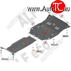 18 499 р. Защита картера двигателя и КПП (2 части, V-3,6) Alfeco  Chevrolet Camaro (2008-2016) дорестайлинг, рестайлинг (Алюминий 4 мм)  с доставкой в г. Санкт‑Петербург