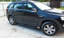 12 999 р. Пороги Sport Chevrolet Captiva  дорестайлинг (2006-2011)  с доставкой в г. Санкт‑Петербург. Увеличить фотографию 5