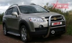 17 279 р. Защита переднего бампера Souz-96 (d76) Chevrolet Captiva  дорестайлинг (2006-2011)  с доставкой в г. Санкт‑Петербург. Увеличить фотографию 2