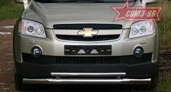 16 514 р. Защита переднего бампера двойная Souz-96 (d76/42) Chevrolet Captiva  дорестайлинг (2006-2011)  с доставкой в г. Санкт‑Петербург. Увеличить фотографию 2