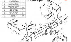 10 599 р. Фаркоп Лидер Плюс (c нерж. пластиной) Chevrolet Captiva 1-ый рестайлинг (2011-2013) (Без электропакета)  с доставкой в г. Санкт‑Петербург. Увеличить фотографию 2