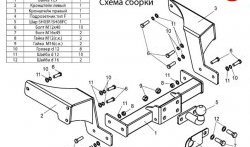 8 399 р. Фаркоп Лидер Плюс (до 1500 кг) Chevrolet Captiva 1-ый рестайлинг (2011-2013) (Без электропакета)  с доставкой в г. Санкт‑Петербург. Увеличить фотографию 2