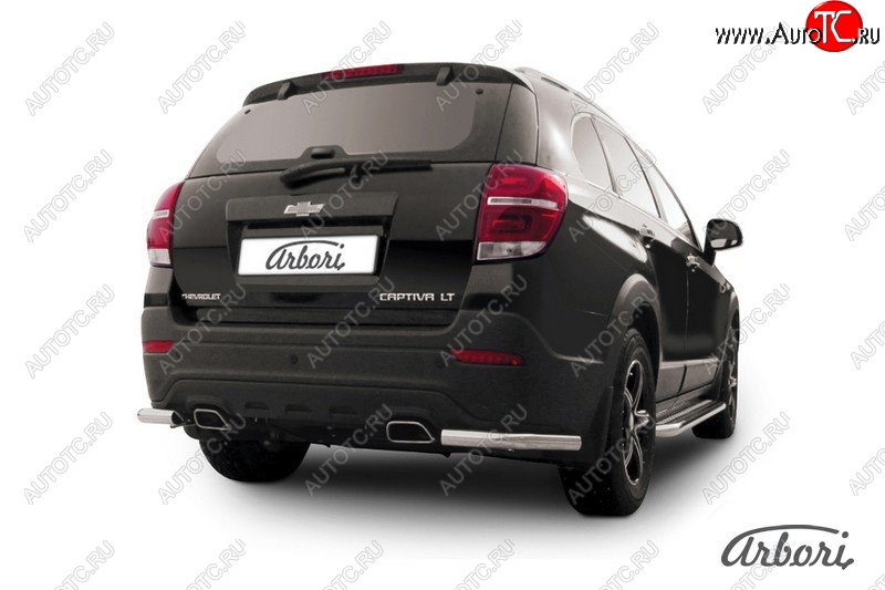 8 369 р. Защита заднего бампера Arbori (уголки, нержавейка, 1 труба d57 mm). Chevrolet Captiva 2-ой рестайлинг (2013-2016)  с доставкой в г. Санкт‑Петербург