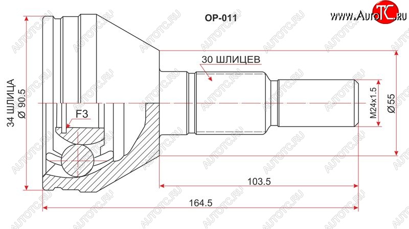 2 199 р. Шрус (наружный) SAT (шлицев 34*30, 55 мм)  Chevrolet Captiva (2006-2016), Daewoo Winstorm (2006-2010), Opel Antara (2006-2015)  с доставкой в г. Санкт‑Петербург