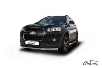 15 839 р. Защита переднего бампера Arbori (нержавейка, 1 труба d57 mm). Chevrolet Captiva 2-ой рестайлинг (2013-2016)  с доставкой в г. Санкт‑Петербург. Увеличить фотографию 1