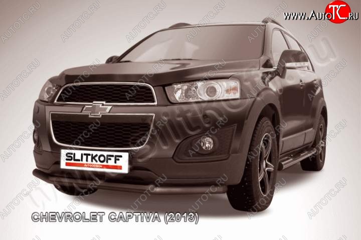 8 799 р. Защита переднего бампера на Chevrolet Slitkoff (двойная, d57/42) Chevrolet Captiva 2-ой рестайлинг (2013-2016) (Сталь с полимерным покрытием. Цвет: чёрный )  с доставкой в г. Санкт‑Петербург