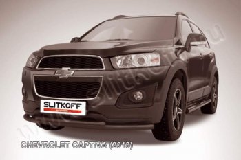 8 799 р. Защита переднего бампера Slitkoff (труба d57/d42) Chevrolet Captiva 2-ой рестайлинг (2013-2016) (Цвет: серебристый)  с доставкой в г. Санкт‑Петербург. Увеличить фотографию 1