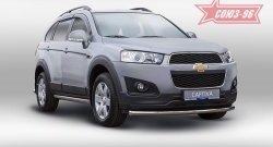 16 469 р. Защита переднего бампера одинарная Souz-96 (d60) Chevrolet Captiva 2-ой рестайлинг (2013-2016)  с доставкой в г. Санкт‑Петербург. Увеличить фотографию 1