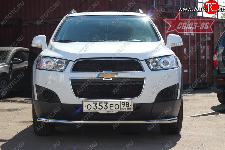 15 614 р. Защита переднего бампера одинарная Souz-96 (d60) Chevrolet Captiva 1-ый рестайлинг (2011-2013)  с доставкой в г. Санкт‑Петербург