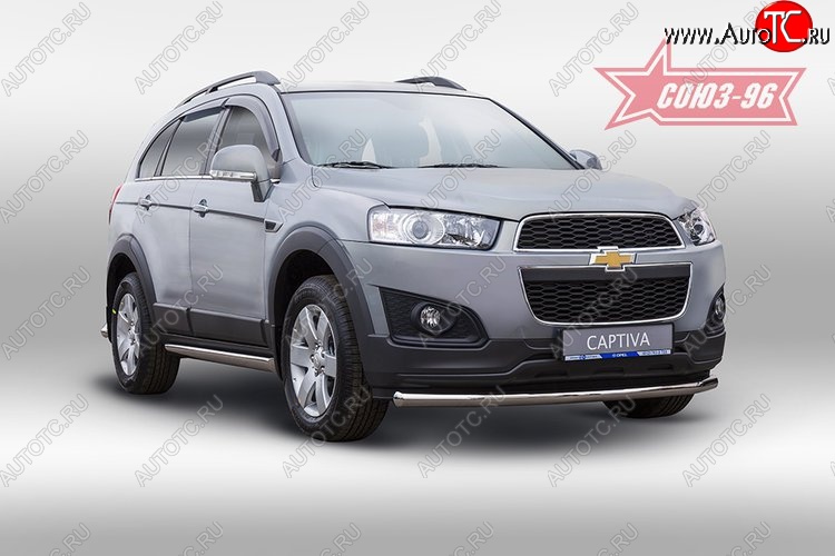 16 469 р. Защита переднего бампера одинарная Souz-96 (d60) Chevrolet Captiva 2-ой рестайлинг (2013-2016)  с доставкой в г. Санкт‑Петербург