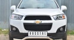 Защита переднего бампера (Ø63 мм волна, нержавейка) Russtal Chevrolet Captiva 2-ой рестайлинг (2013-2016)