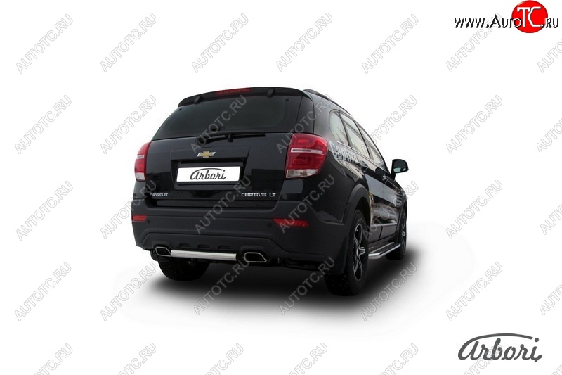 8 369 р. Защита заднего бампера Arbori (короткая, нержавейка, 1 труба d57 mm). Chevrolet Captiva 2-ой рестайлинг (2013-2016)  с доставкой в г. Санкт‑Петербург