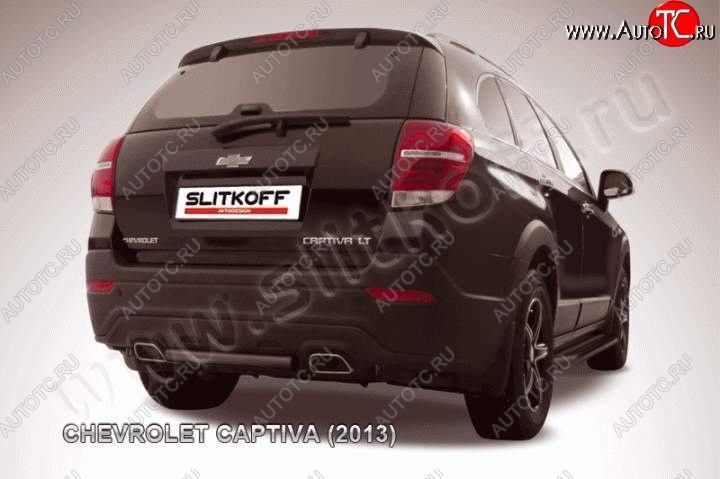 3 899 р. Защита заднего бампера из трубы d57 короткая Slitkoff  Chevrolet Captiva (2013-2016) 2-ой рестайлинг (Цвет: серебристый)  с доставкой в г. Санкт‑Петербург