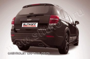 7 449 р. Защита заднего бампера из трубы d57 скоба Slitkoff  Chevrolet Captiva (2013-2016) 2-ой рестайлинг (Цвет: серебристый)  с доставкой в г. Санкт‑Петербург. Увеличить фотографию 1