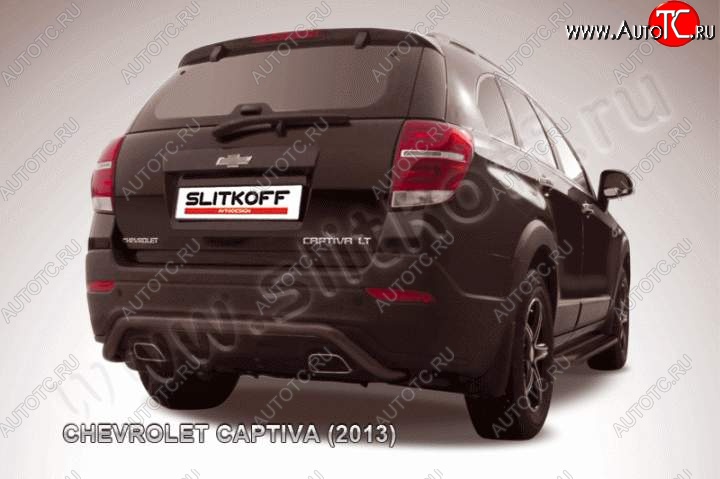 7 449 р. Защита заднего бампера из трубы d57 скоба Slitkoff  Chevrolet Captiva (2013-2016) 2-ой рестайлинг (Цвет: серебристый)  с доставкой в г. Санкт‑Петербург