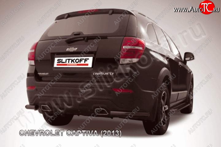 3 899 р. Защита заднего бампера из труб d57 уголки Slitkoff  Chevrolet Captiva (2013-2016) 2-ой рестайлинг (Цвет: серебристый)  с доставкой в г. Санкт‑Петербург