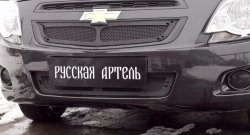 3 089 р. Защитная сетка радиатора и решетки переднего бампера РА  Chevrolet Cobalt (2011-2016)  с доставкой в г. Санкт‑Петербург. Увеличить фотографию 1