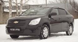 1 449 р. Зимняя заглушка решетки радиатора и переднего бампера РА Chevrolet Cobalt седан дорестайлинг (2011-2016)  с доставкой в г. Санкт‑Петербург. Увеличить фотографию 4