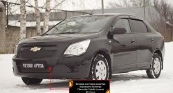 799 р. Зимняя заглушка воздухозаборника переднего бампера RA Chevrolet Cobalt седан дорестайлинг (2011-2016)  с доставкой в г. Санкт‑Петербург. Увеличить фотографию 1