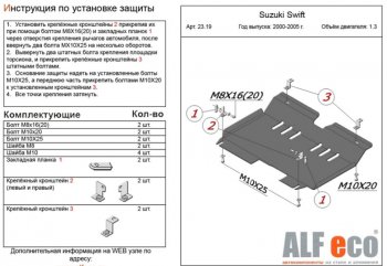 Сталь 2 мм 4128р