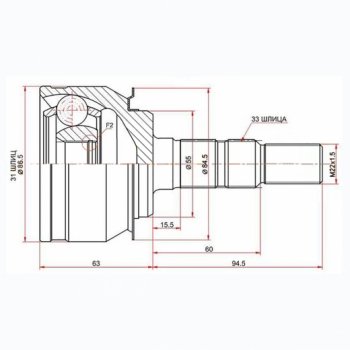 2 279 р. Шрус SAT (наружный, 31*33*59 мм)  Chevrolet Cruze ( J300,  J305) (2009-2015) седан дорестайлинг, хэтчбек дорестайлинг, седан рестайлинг, хэтчбек рестайлинг  с доставкой в г. Санкт‑Петербург. Увеличить фотографию 1