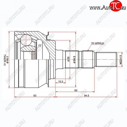 2 279 р. Шрус SAT (наружный, 31*33*59 мм)  Chevrolet Cruze ( J300,  J305) (2009-2015) седан дорестайлинг, хэтчбек дорестайлинг, седан рестайлинг, хэтчбек рестайлинг  с доставкой в г. Санкт‑Петербург