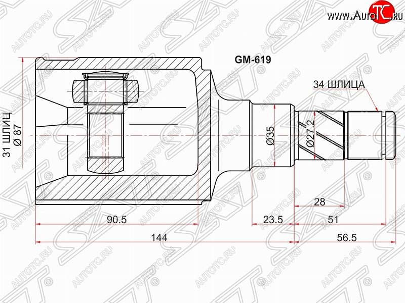 3 099 р. Левый шрус SAT (внутренний, 31*34*35 мм) Chevrolet Cruze J300 седан дорестайлинг (2009-2012)  с доставкой в г. Санкт‑Петербург