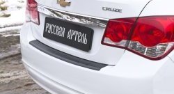 1 059 р. Защитная накладка на задний бампер RA  Chevrolet Cruze  J300 (2012-2015) седан рестайлинг  с доставкой в г. Санкт‑Петербург. Увеличить фотографию 3