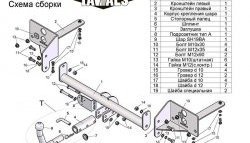 8 599 р. Фаркоп Лидер Плюс (с быстросъёмным шаром) Chevrolet Cruze J305 хэтчбек дорестайлинг (2009-2012) (Без электропакета)  с доставкой в г. Санкт‑Петербург. Увеличить фотографию 3