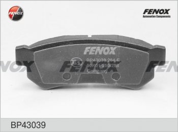 Колодка заднего дискового тормоза FENOX (без ушек) Chevrolet (Шевролет) Lacetti (Лачетти) ( седан,  универсал,  хэтчбек) (2002-2013) седан, универсал, хэтчбек