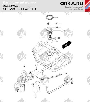 14 499 р. Бак топливный BAKPLAST (60 л., пластиковый)  Chevrolet Lacetti ( седан,  универсал,  хэтчбек) (2002-2013)  с доставкой в г. Санкт‑Петербург. Увеличить фотографию 2