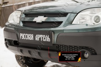 1 089 р. Зимняя заглушка решетки радиатора и переднего бампера RA  Chevrolet Niva  2123 (2009-2020), Лада 2123 (Нива Шевроле) (2009-2020)  с доставкой в г. Санкт‑Петербург. Увеличить фотографию 3