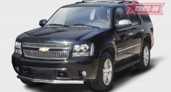 18 269 р. Защита переднего бампера одинарная Souz-96 (d76) Chevrolet Tahoe GMT900 5 дв. (2006-2013)  с доставкой в г. Санкт‑Петербург. Увеличить фотографию 1