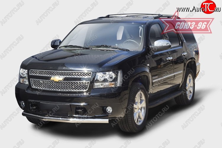 18 269 р. Защита переднего бампера одинарная Souz-96 (d76) Chevrolet Tahoe GMT900 5 дв. (2006-2013)  с доставкой в г. Санкт‑Петербург