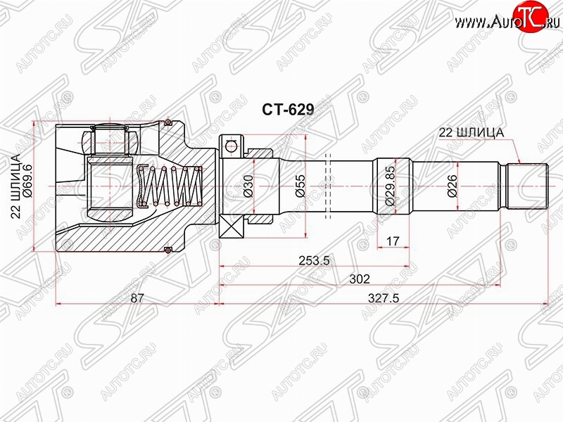 3 579 р. Шрус SAT (внутренний, правый) CITROEN Berlingo M59 рестайлинг (2002-2012)  с доставкой в г. Санкт‑Петербург