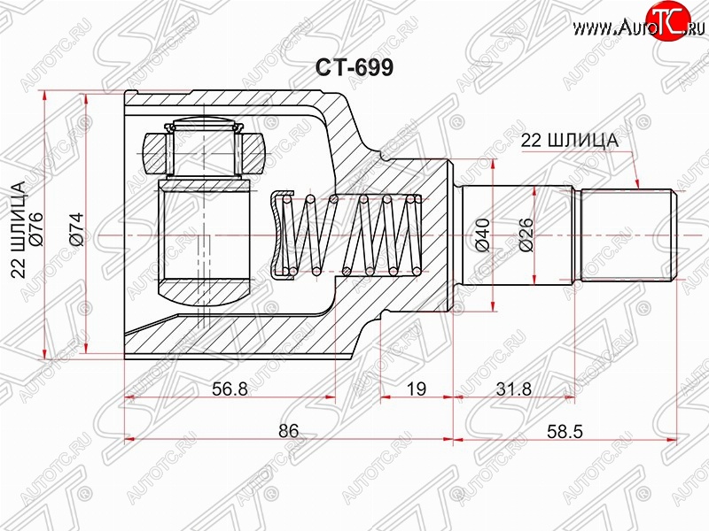 2 269 р. Шрус (внутренний/левый) SAT (22*22*40 мм) CITROEN Berlingo M59 рестайлинг (2002-2012)  с доставкой в г. Санкт‑Петербург