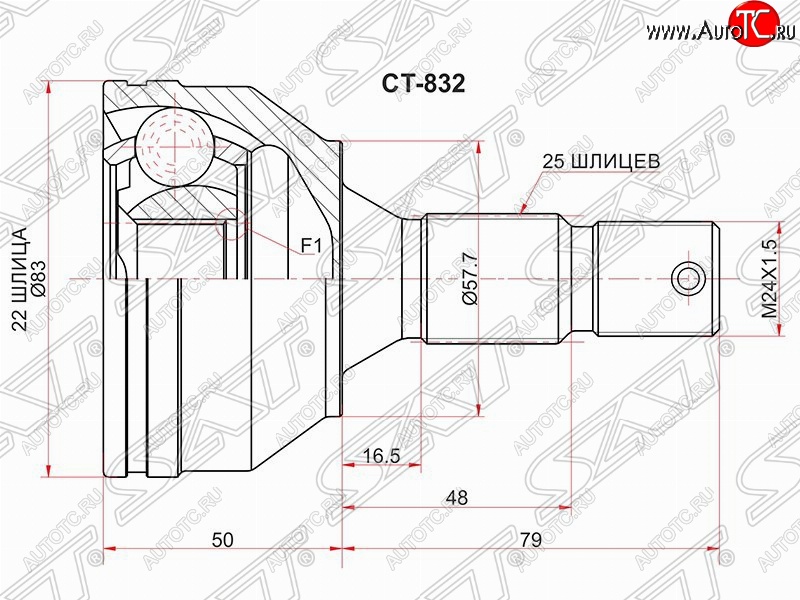 3 499 р. Шрус SAT (наружный)  CITROEN Berlingo  M59 (2002-2012), Peugeot Partner  M49/M59 (1997-2008)  с доставкой в г. Санкт‑Петербург