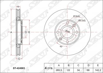 Диск тормозной передний SAT (вентилируемый, d 266) CITROEN C3 FC/FN хэтчбэк (2002-2009)