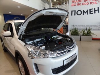 Упоры капота Russtal CITROEN C4 aircross (2012-2017)